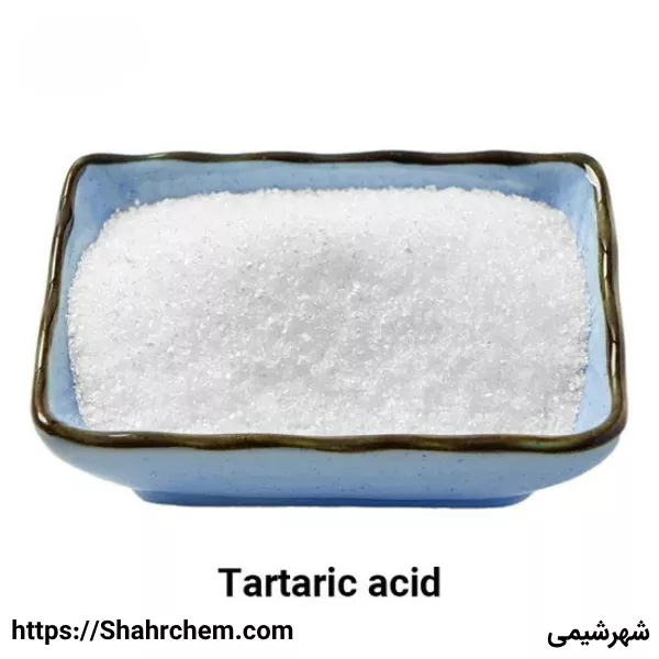 اسید تارتاریک چیست؟