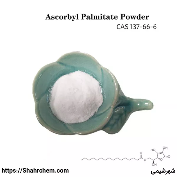 آسکوربیل پالمیتات چیست؟