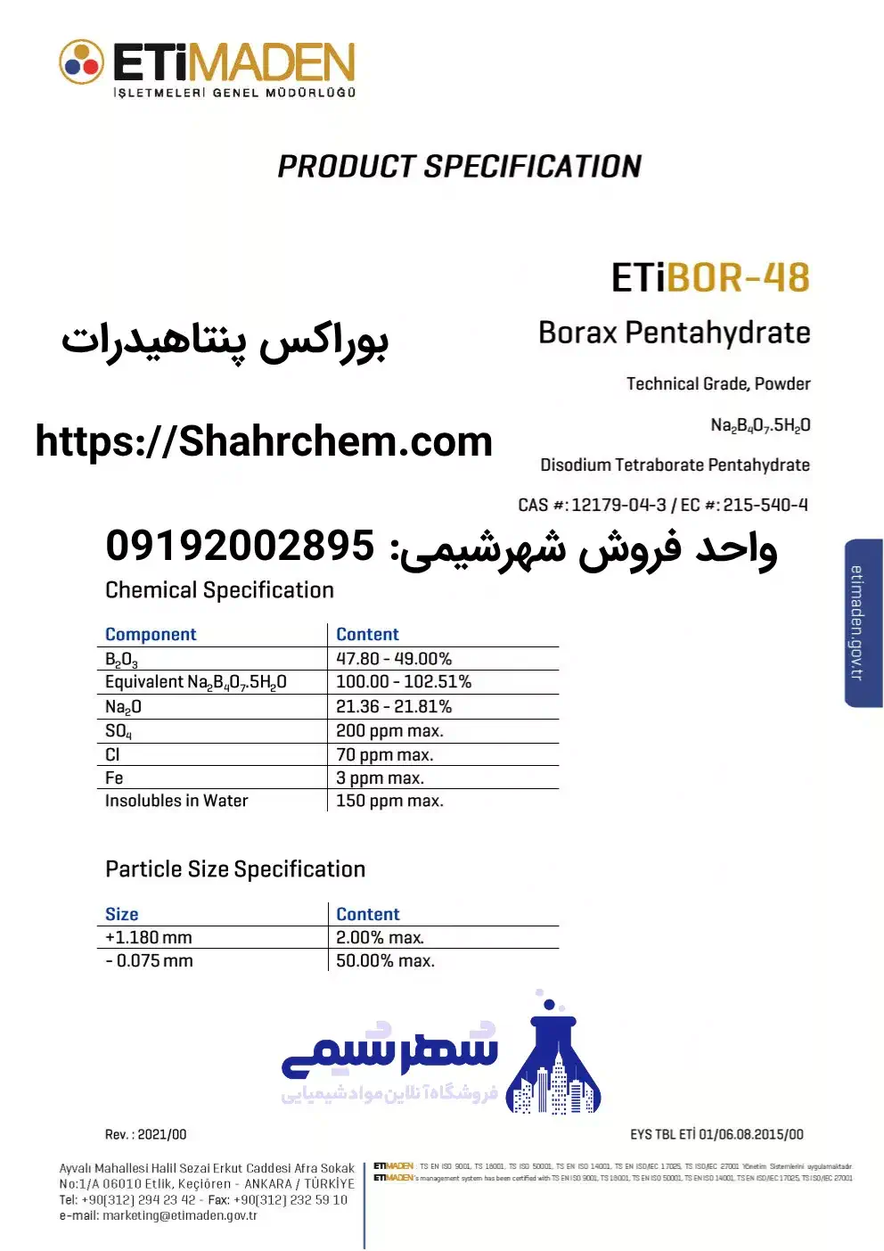 برگه دیتا شیت بوراکس پنتاهیدرات