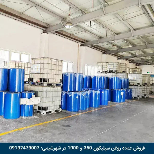 فروش عمده روغن سیلیکون 350 و 1000