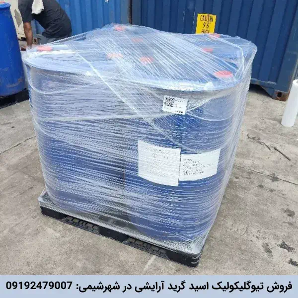 فروش تیوگلیکولیک اسید
