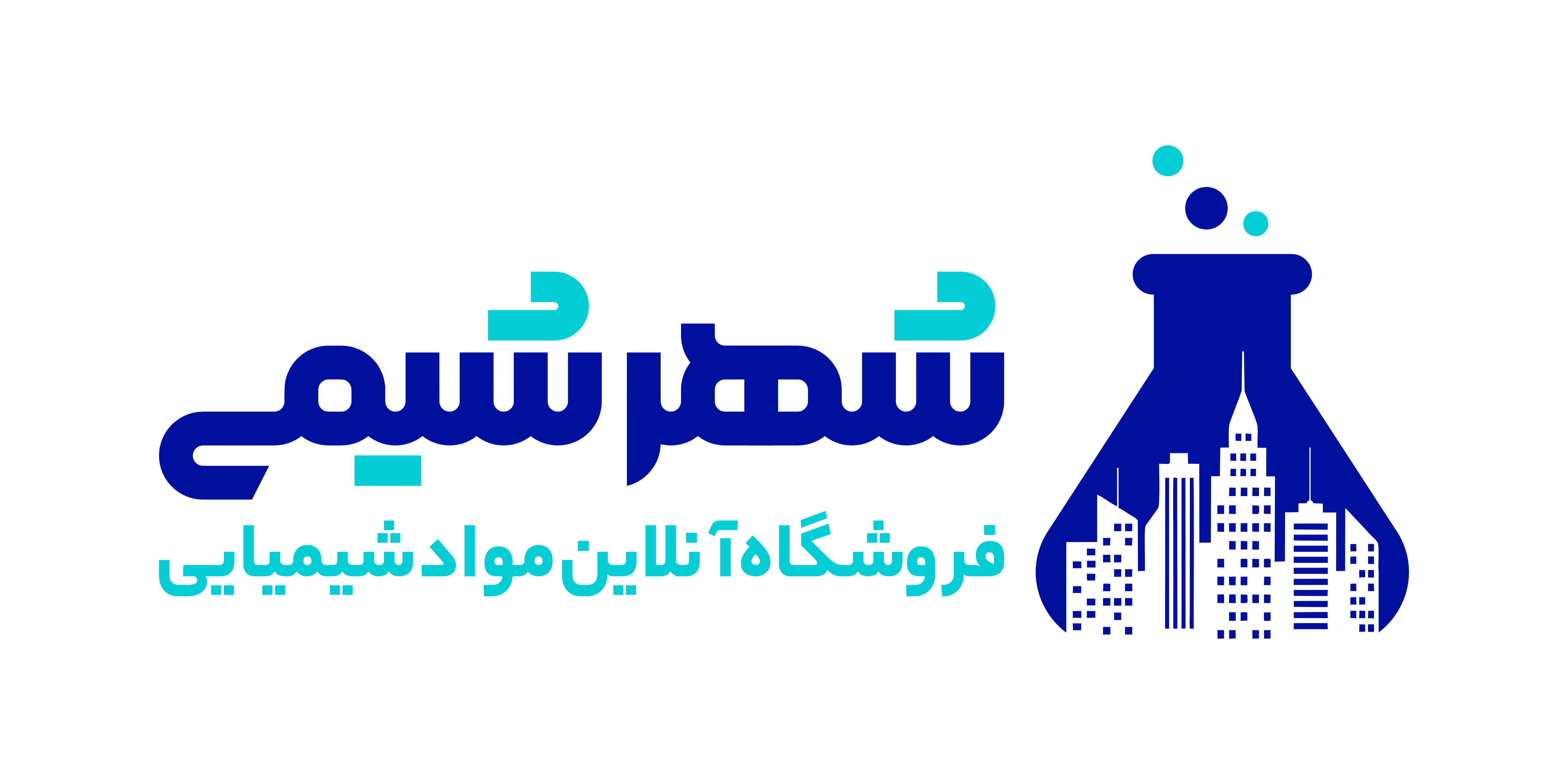 فروشگاه آنلاین فروش مواد شیمیایی شهرشیمی