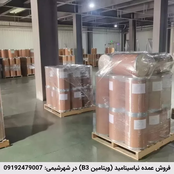 فروش عمده نیاسینامید