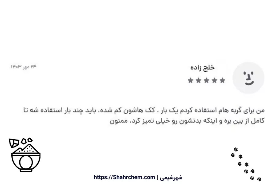 نظرات درباره خاک دیاتومه برای گربهها
