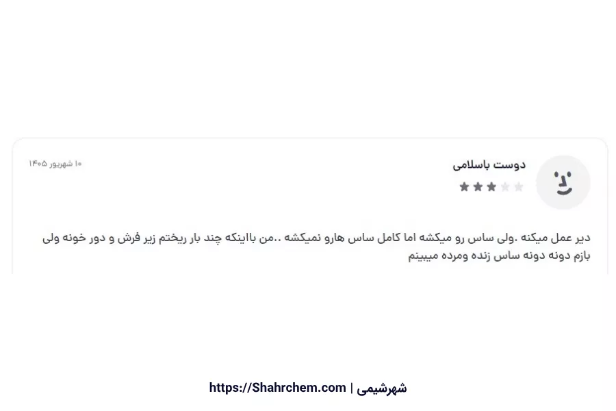 ماهیت زمان بر بودن نتایج حاصل از کاربرد خاک دیاتومه